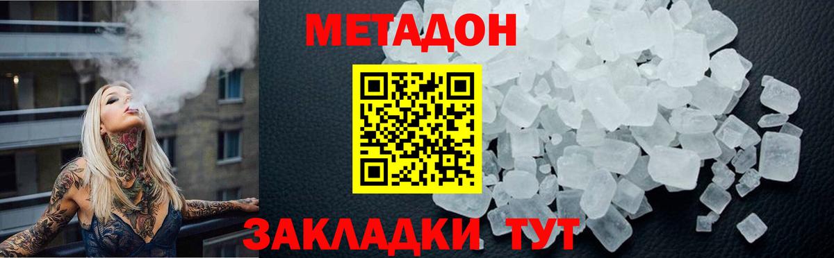 Мефедрон кристаллы  Вейп ТГК  Бошки Шишки  Брянск  Вход с VPN  Alpha PVP СК   Каннабис  КОКАИН  ГАШИШ 