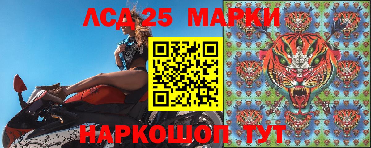 Марки NBOMe 1,8мг  Марки N-bome  Брянск 