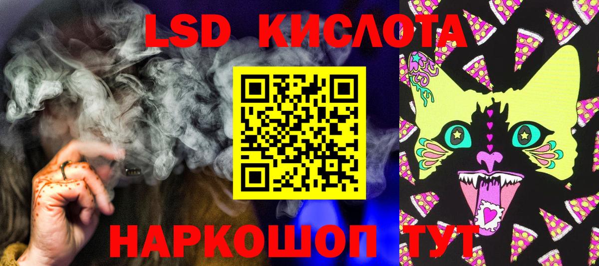 Марки 25I-NBOMe 1500мкг  Вход с VPN  Марки 25I-NBOMe 1500мкг  Брянск 