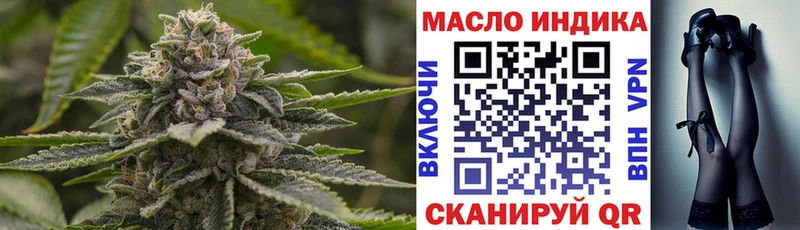 Дистиллят ТГК жижа  Брянск 