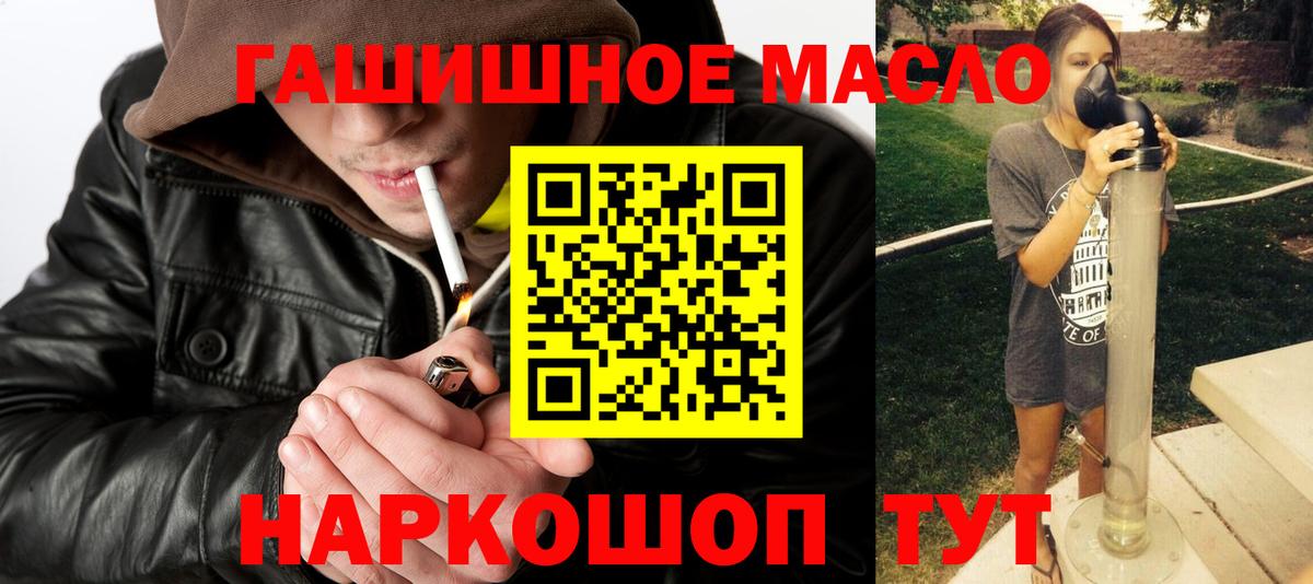 как найти закладки  MEGA tor  ТГК вейп  Брянск 