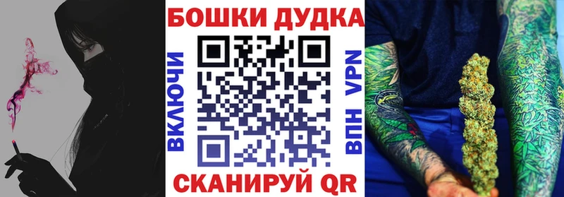 где можно купить наркотик  блэк спрут зеркало  Бошки Шишки конопля  Брянск 