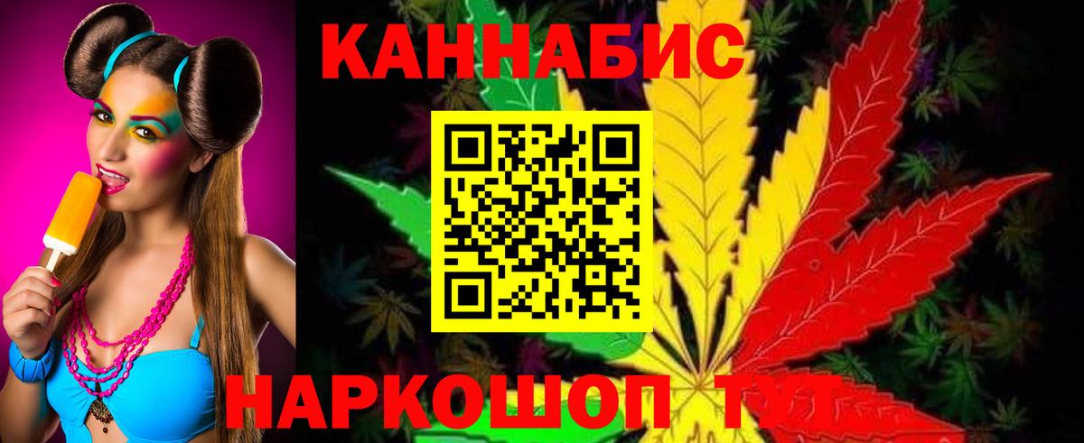 Бошки Шишки марихуана Брянск