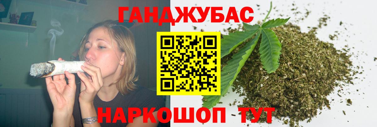 Каннабис план  Каннабис THC 21%  МАРИХУАНА Ganja  Вход с VPN  Брянск  Каннабис сатива 
