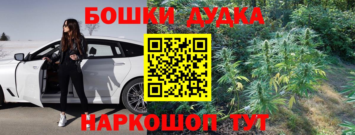 МАРИХУАНА план  Каннабис SATIVA & INDICA  МАРИХУАНА MAZAR  Шишки марихуана White Widow  Брянск 